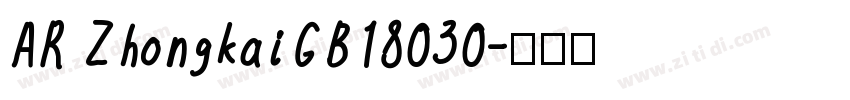 AR ZhongkaiGB18030字体转换